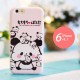 Cáscara silicona para tu IPhone6/6 plus